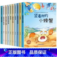 名家获奖系列 阅读启蒙 ② [正版]上学就看一年级阅读课外书必读 一年级绘本故事书注音版6岁以上6-8岁 带拼音的儿童故