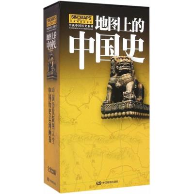 正版新书]地图上的中国史刘文杰9787503190155