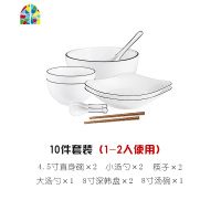 简约创意日式餐具2/4/6人碗筷碗碟套装家用碟子吃饭碗盘子陶瓷碗 FENGHOU 黑线餐具系列-28头(圆碗)