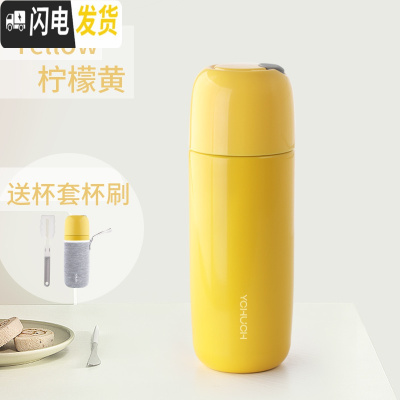 三维工匠保温杯女便携学生316不锈钢可爱简约ins大容量男定制水杯子 柠檬黄
