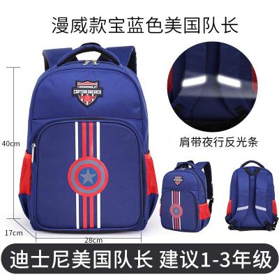 迪士尼书包小学生3男6儿童三到六年级初中双肩大容量背包新款正品儿童节礼物新年礼物