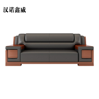 汉诺鑫威办公沙发茶几商务现代中式三人位组合办公室接待会客真皮沙发[工厂现做 7天内发货]