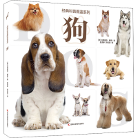 [M]狗-9787557852474