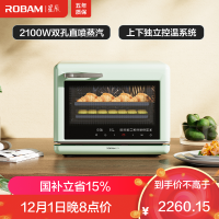 老板ROBAM[星辰系列]蒸烤箱 蒸箱烤箱二合一 家用台式蒸烤一体机蒸汽烤箱 35L大容量CT072A