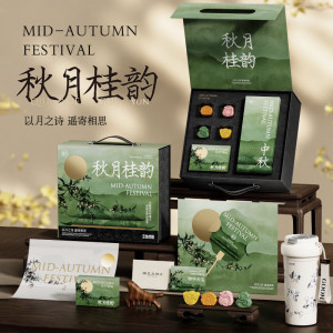 ApiYoo艾优镜花琼月电动牙刷礼盒秋月桂韵水杯礼盒实用礼盒 秋月桂韵水杯礼盒