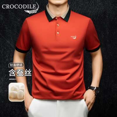 鳄鱼恤CROCODILE 男士POLO衫时尚简约纯色修身短袖夏季新款透气舒适面料优质