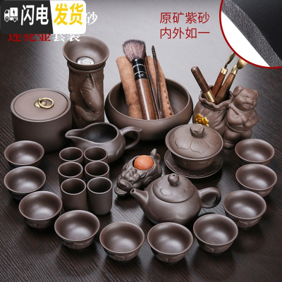三维工匠整套原矿紫砂壶功夫茶具套装中式家用茶杯茶叶罐茶道配件 新原矿紫砂莲花鱼跃-黑24头