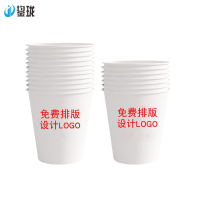 鋆珑 一次性纸杯 1000个 件
