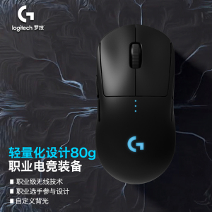 [自营官方旗舰店]罗技PRO WIRELESS 有线/无线鼠标 GPW 游戏鼠标 无线鼠标 RGB鼠标 黑色