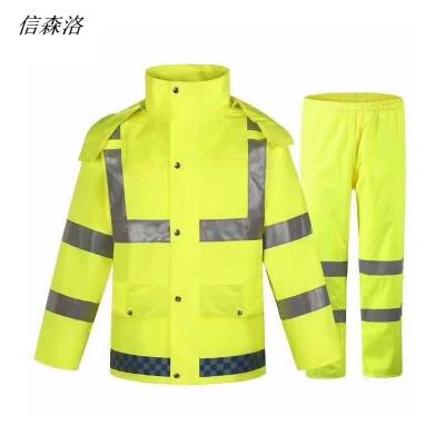 信森洛 雨衣 M-5XL 1套