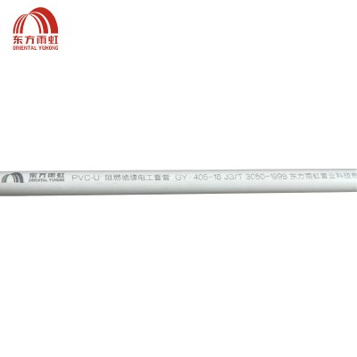 东方雨虹 PVC电线管(405型) DN16X1.5mm 米