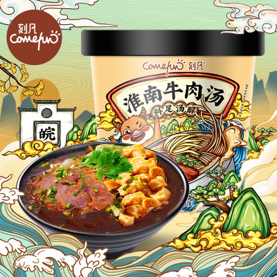 刻凡淮南牛肉汤100g*6桶装淮南风味网红宵夜办公室解馋粉丝食品