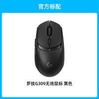 罗技G G309无线鼠标蓝牙双模游戏小狗屁王系列轻量化设计电竞外设