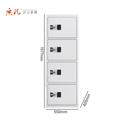 苏宁 质凡 办公家具 四门垂直款保密柜国保密码锁/ZF-BMG129/550*420*1577mm