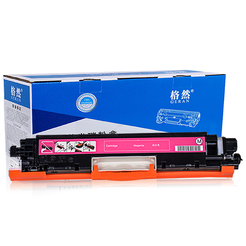 格然 惠普CE313A红色粉盒适用HP M175A M175NW M275A打印机墨盒/硒鼓