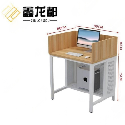 鑫龙都电脑桌单人位