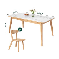 悦兴诚餐桌160cm+4把椅 套