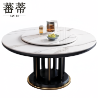 蕃蒂