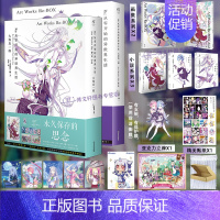 [正版]套装5册防损包装+书盒版赠首刷特典版Re从零开始的异世界生活画集2册+小说3册Art Works Re BOX1