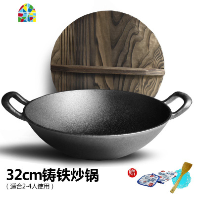 铁锅手工双耳老式家用炒锅无涂层锅燃气通用炒菜锅 FENGHOU 妃红色25CM炒锅带木盖