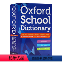 [正版]2023年新版牛津学校学生词典 Oxford School Dictionary 英文原版牛津英英词典学生英语