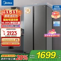 美的(Midea)电冰箱对开门550升一级能效双变频双开门家用智能节能无霜净味超薄嵌入BCD-550WKPZM(E)