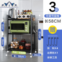 厨房微波炉置物架用品家用多层落地可调节烤箱架储物收纳架子大全 三维工匠