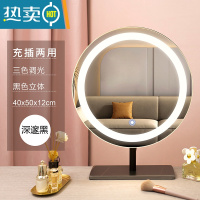 敬平网红台式桌面卧室美妆化妆镜 智能led灯可旋转补光带轻奢灯梳妆镜便携式用镜 40cm大理石黑色(固定充电款)