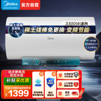 美的电热水器60升储水式 3300W变频 终身免换镁棒省钱 安全零电洗一级节能 智能家电 F6032-JA5(HE)
