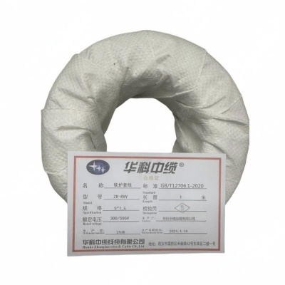 华科中缆 软护套线 ZR-RVV-9*1.5 米