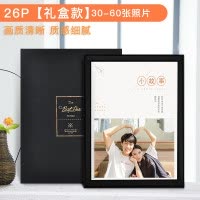 照片书定制纪念册手工情侣网红相册本diy制作相片自制创意做 三维工匠 58P[礼盒款]硬壳+特种纸+礼盒装