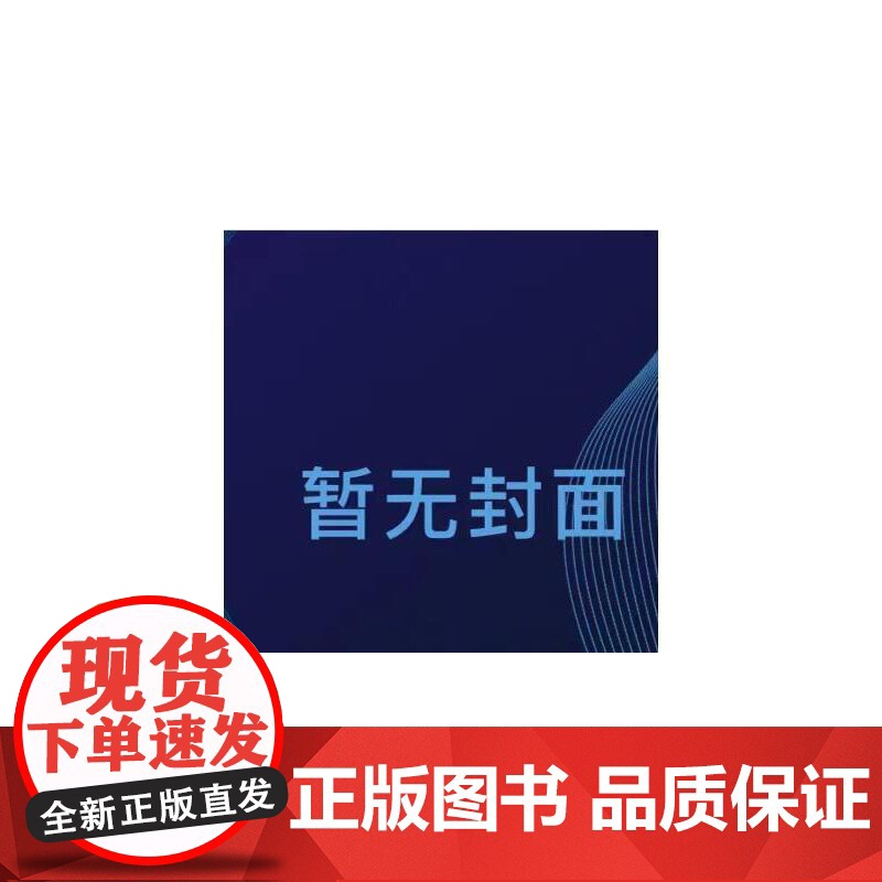 晚安,小火箭 麦克米伦世纪