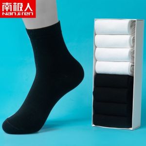 [5-8双]袜子女韩版中筒袜秋冬款纯色棉袜运动长筒袜