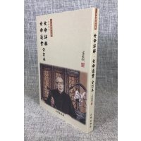 正版 女命详解 女命通会(合订本) 梁湘润 行卯