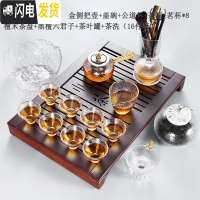 三维工匠玻璃茶具套装家用日式简约透明泡茶壶加厚整套功夫茶盘茶杯煮茶器 檀木茶盘套装A(16件套)