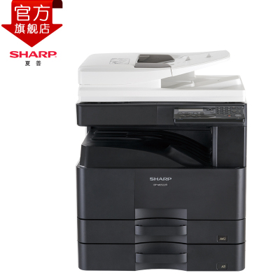 夏普(sharp)M2522R黑白A3激光打印机复印机数码复合机a3a4多功能打印复印扫描一体机双纸盒(无线网络功能)