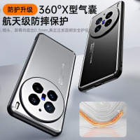圣幻 光影vivoX200金属磨砂保护套vivoX200pro防摔简约时尚手机壳vivoX200promini保护套