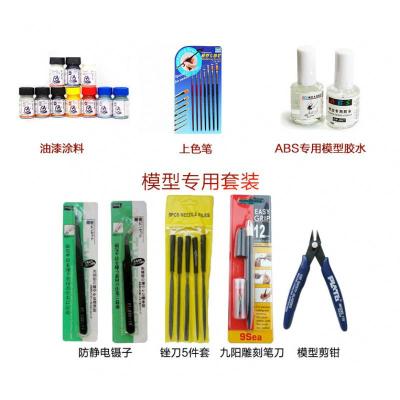 小号手拼装舰船模型泰坦尼克号成人组装船模电动中学生手工课作业模型+胶水+工具套+上色笔+油漆5瓶+稀释剂