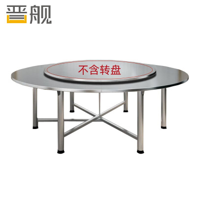 晋舰不锈钢连体餐桌烧烤夜宵大排档餐桌农村摆地摊圆形桌2.0米拉丝