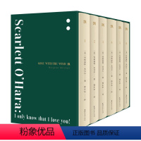 [正版] 飘(傅东华经典译本,乱世佳人原著小说,随身文库,轻巧简洁优雅) 图书籍