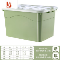 三维工匠衣服收纳箱家用神器加厚特大号塑料整理盒衣柜超大容量百纳储物箱(c款)