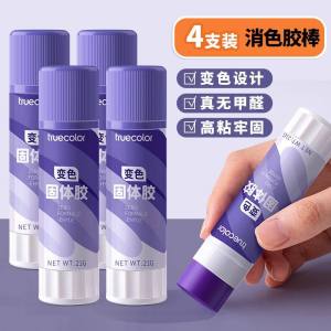 真彩变色固体胶棒多功能财务办公用品
