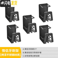 三维工匠不锈钢牙刷置物架免打孔卫生间吸壁式漱口杯架牙杯壁挂电动牙缸架 情侣款五个(省30元)牙刷架/牙具座