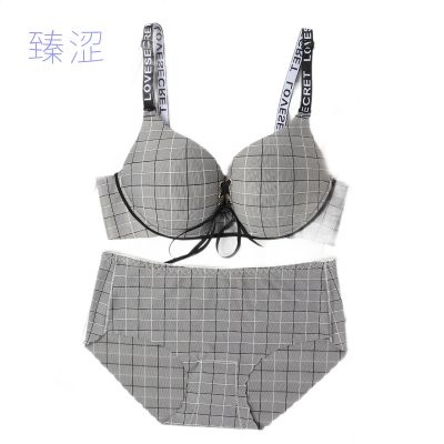 无钢圈聚拢无痕文胸韩日系少女可爱小胸罩厚薄性感内衣单件ro套装臻涩