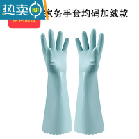 敬平皮绒一体保暖手套加绒加厚PVC家务洗衣服厨房洗碗防水烫清洁耐磨 5双蓝色一体绒 L