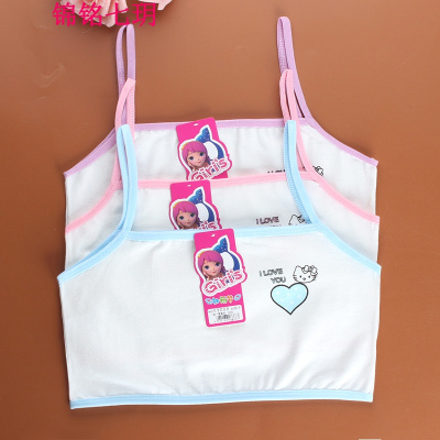 锦铭七玥少女背心内衣发育期单层夏季吊带抹胸带肩带文胸卡通透气夏