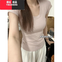 YIBUSHENG灰粉色正肩u领短袖T恤女季基础款百搭休闲甜辣收腰修身短款上衣