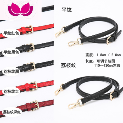 七斓包包带皮女包带包包配件女单肩斜跨手提带书包带子肩带黑色