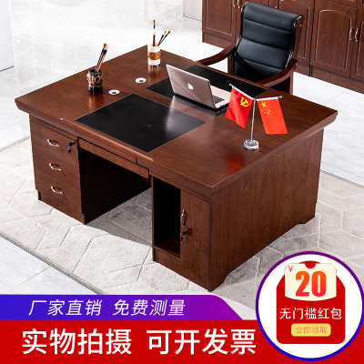 绵冠MIANGUAN油漆办公桌经理桌职员写字台主管桌 特价款