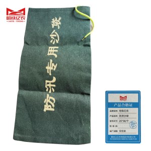 哈铁亿农 防洪沙袋25*50/个